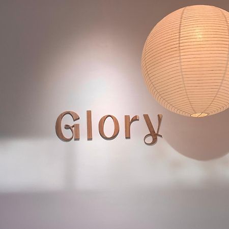 Glory Hue Homestay المظهر الخارجي الصورة